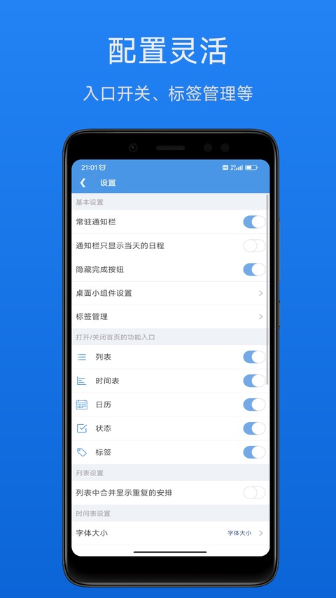 截图4